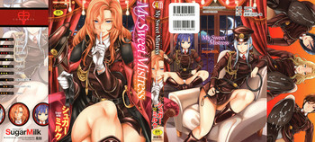 [シュガーミルク] My Sweet Mistress