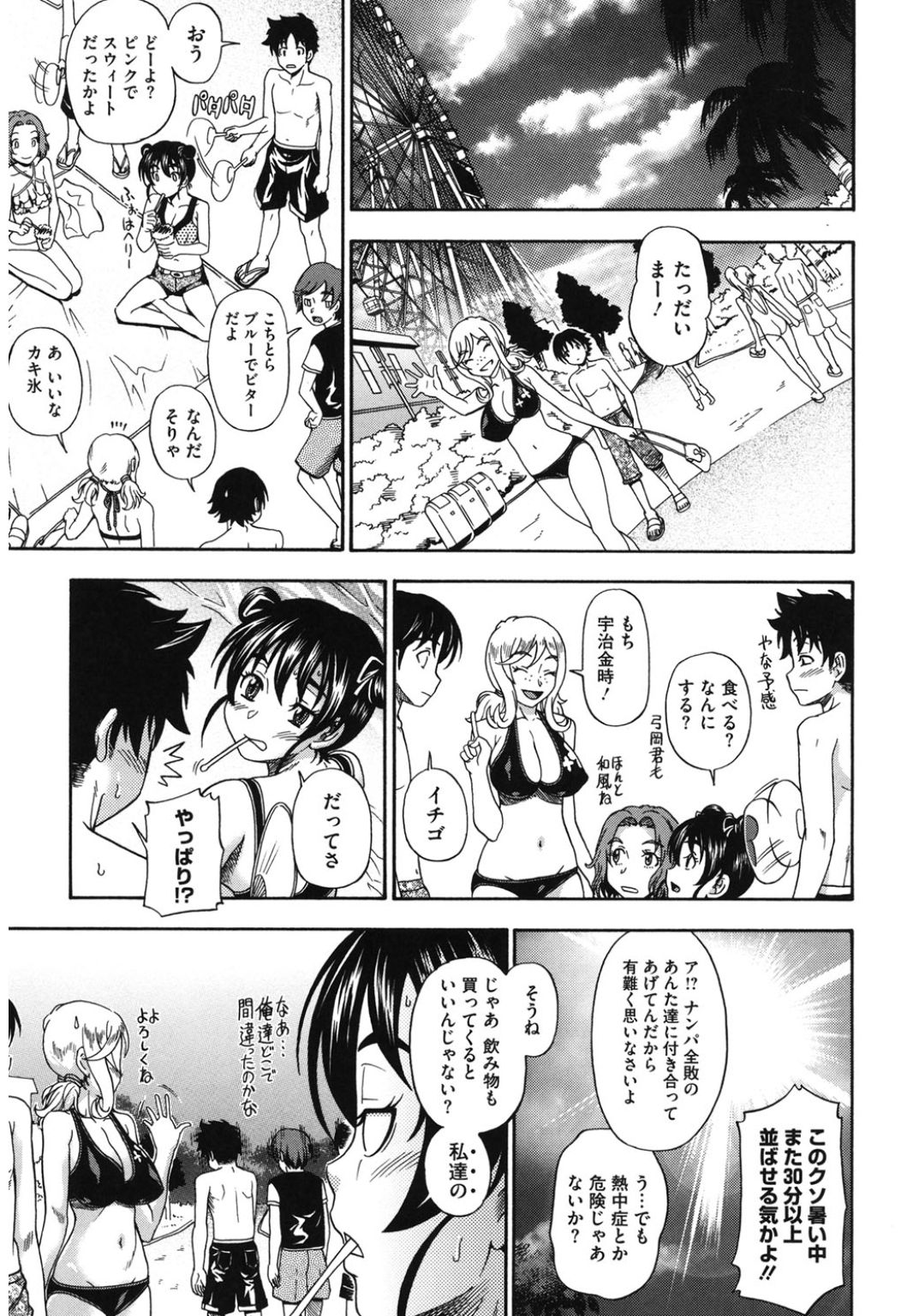 [アンソロジー] コアコレ 肛虐編 [DL版]