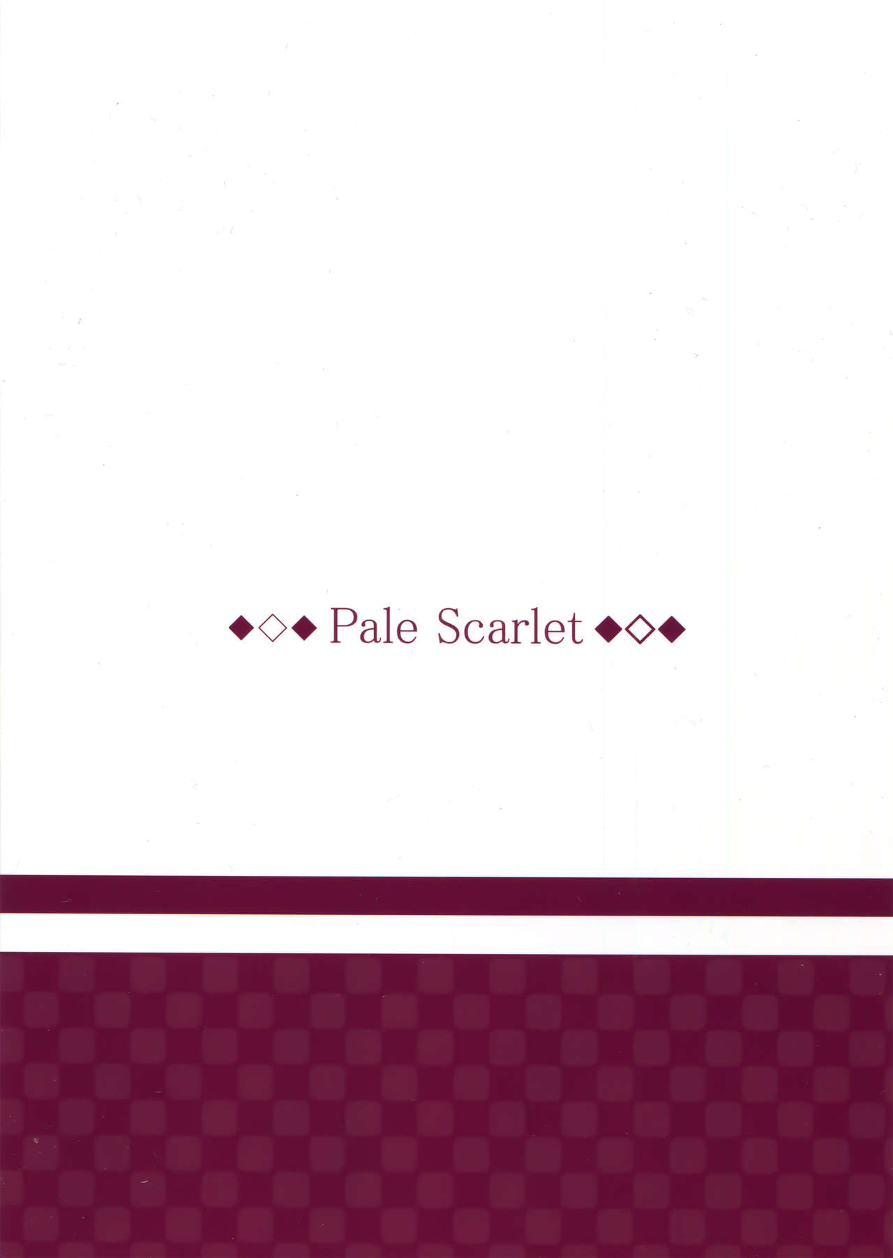 (C91) [Pale Scarlet (松河)] Fascinate Nail 4 (グランブルーファンタジー) [中国翻訳]