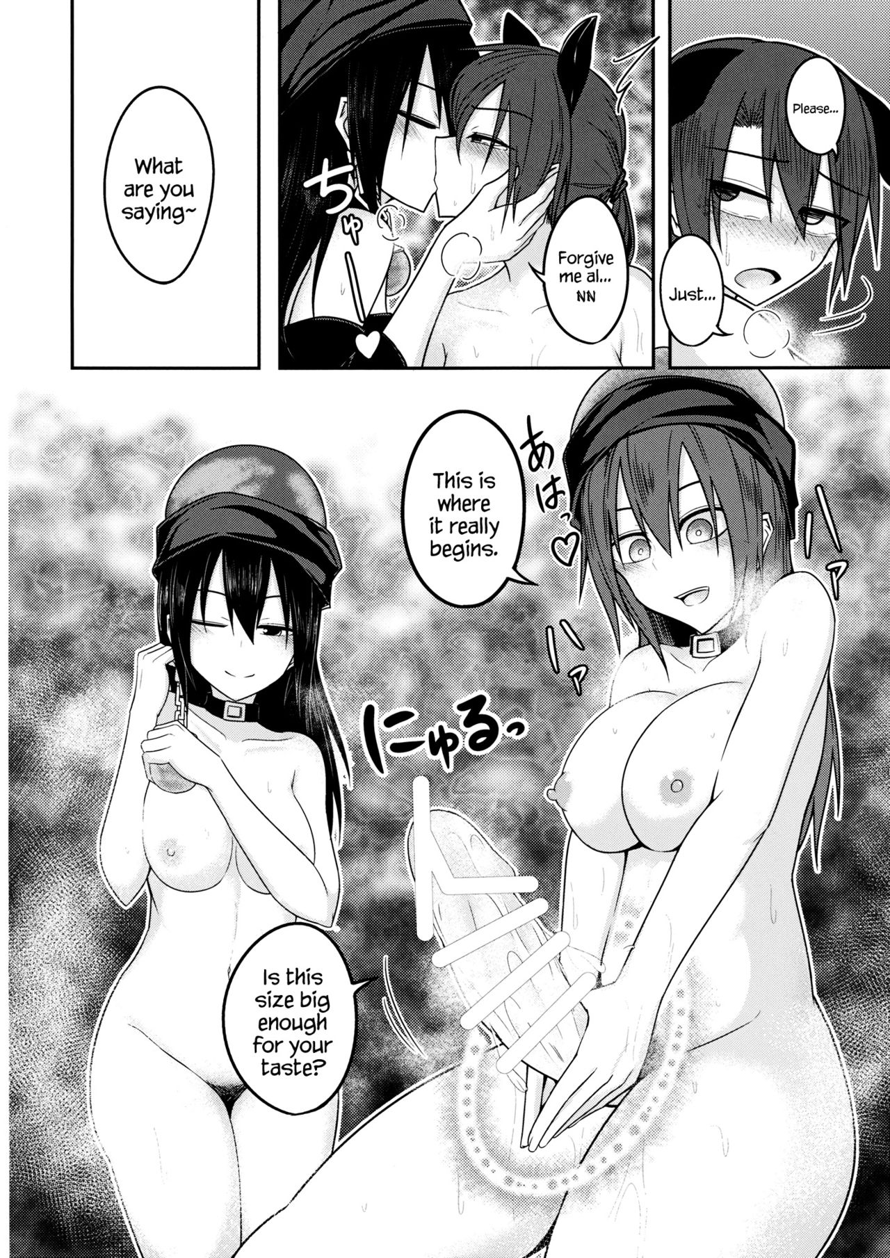 (例大祭13) [ラピスラズリ鉱石 (黒羽ラピッド)] 地獄の女神の愛玩獏 (東方Project) [英訳]