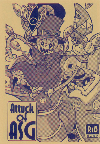 (C87) [靴下屋 (そくしぃ)] Attuck of ASG (スカルガールズ)
