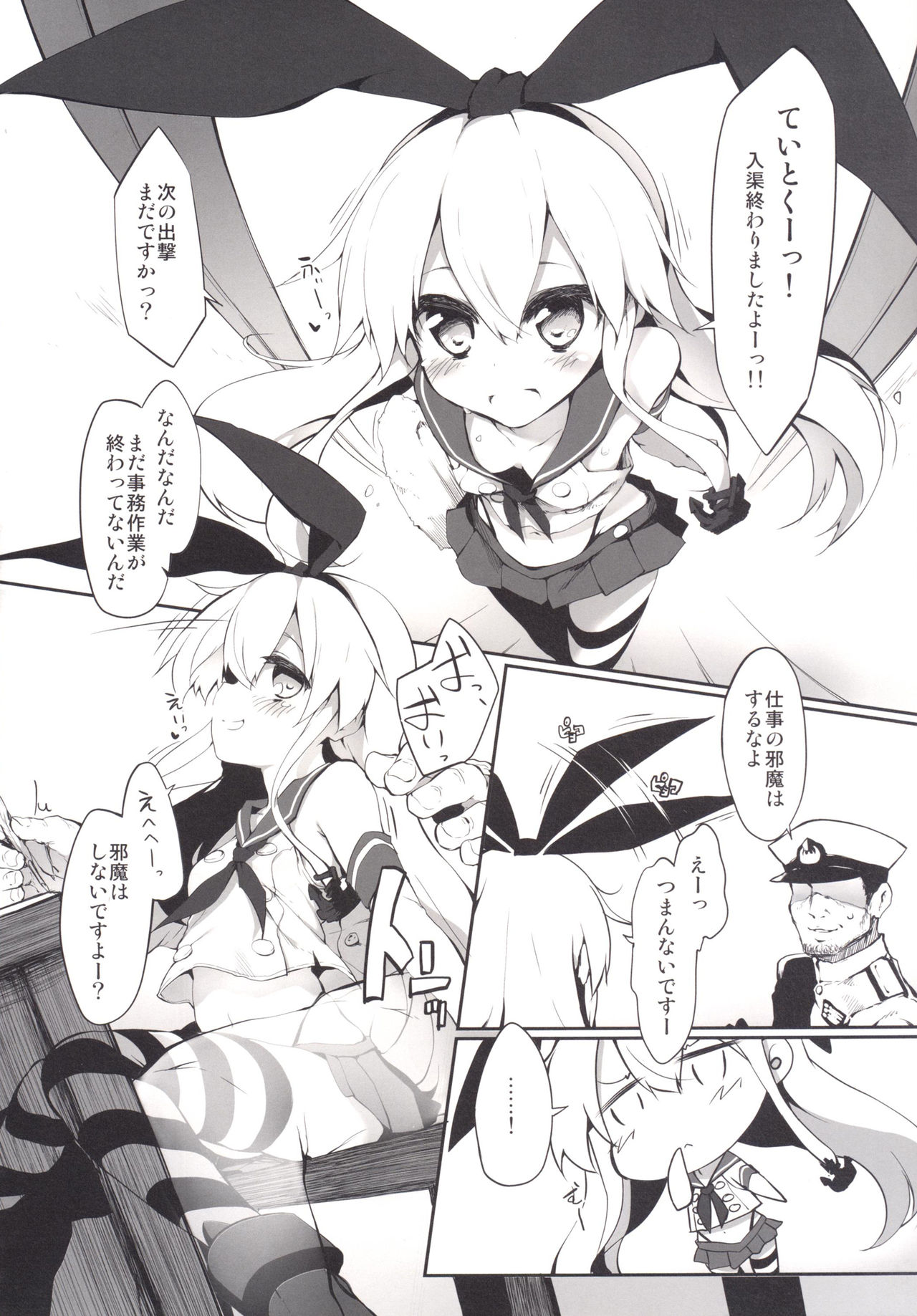 [Marked-two (スガヒデオ)] Marked girls Collection Vol.1 (艦隊これくしょん -艦これ-) [DL版]