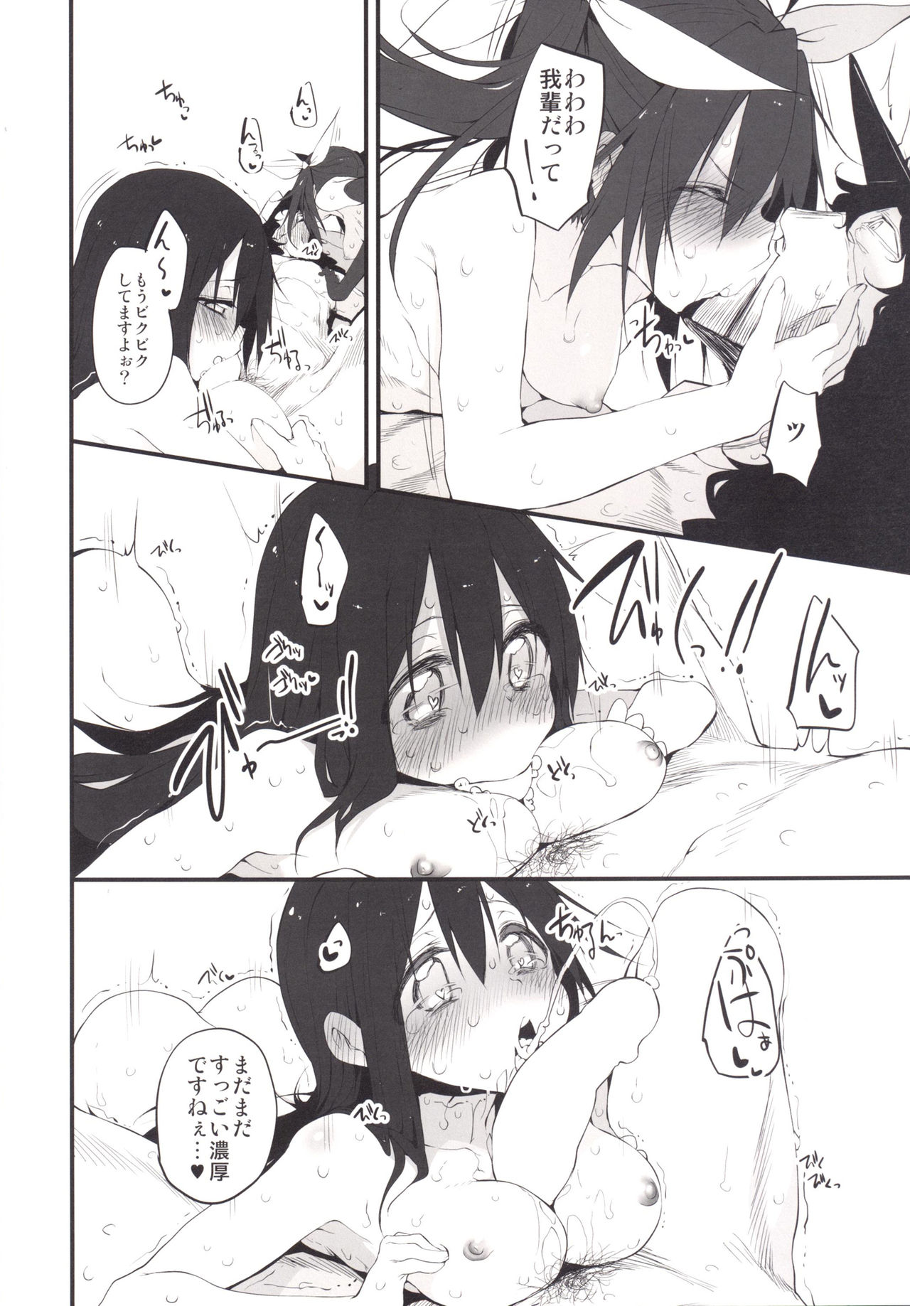 [Marked-two (スガヒデオ)] Marked girls Collection Vol.1 (艦隊これくしょん -艦これ-) [DL版]