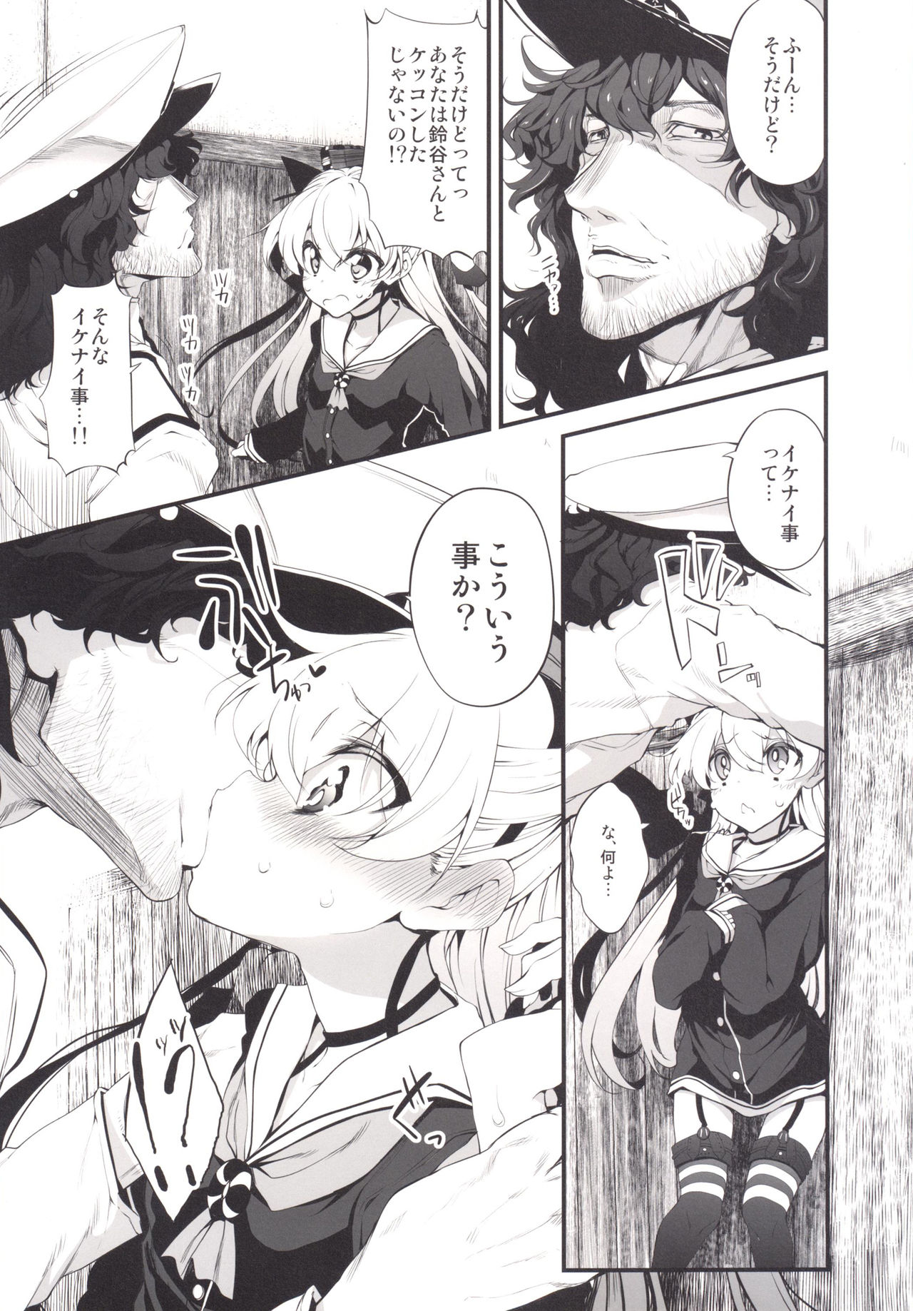 [Marked-two (スガヒデオ)] Marked girls Collection Vol.1 (艦隊これくしょん -艦これ-) [DL版]