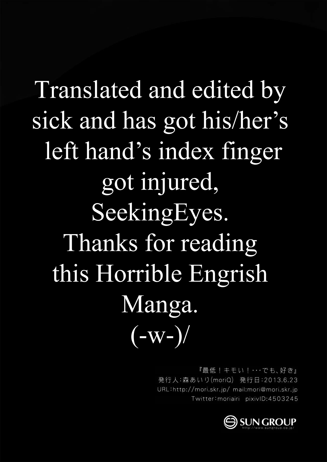 (サンクリ60) [moriQ (森あいり)] 最低!キモい!…でも、好き (やはり俺の青春ラブコメはまちがっている。) [英訳]