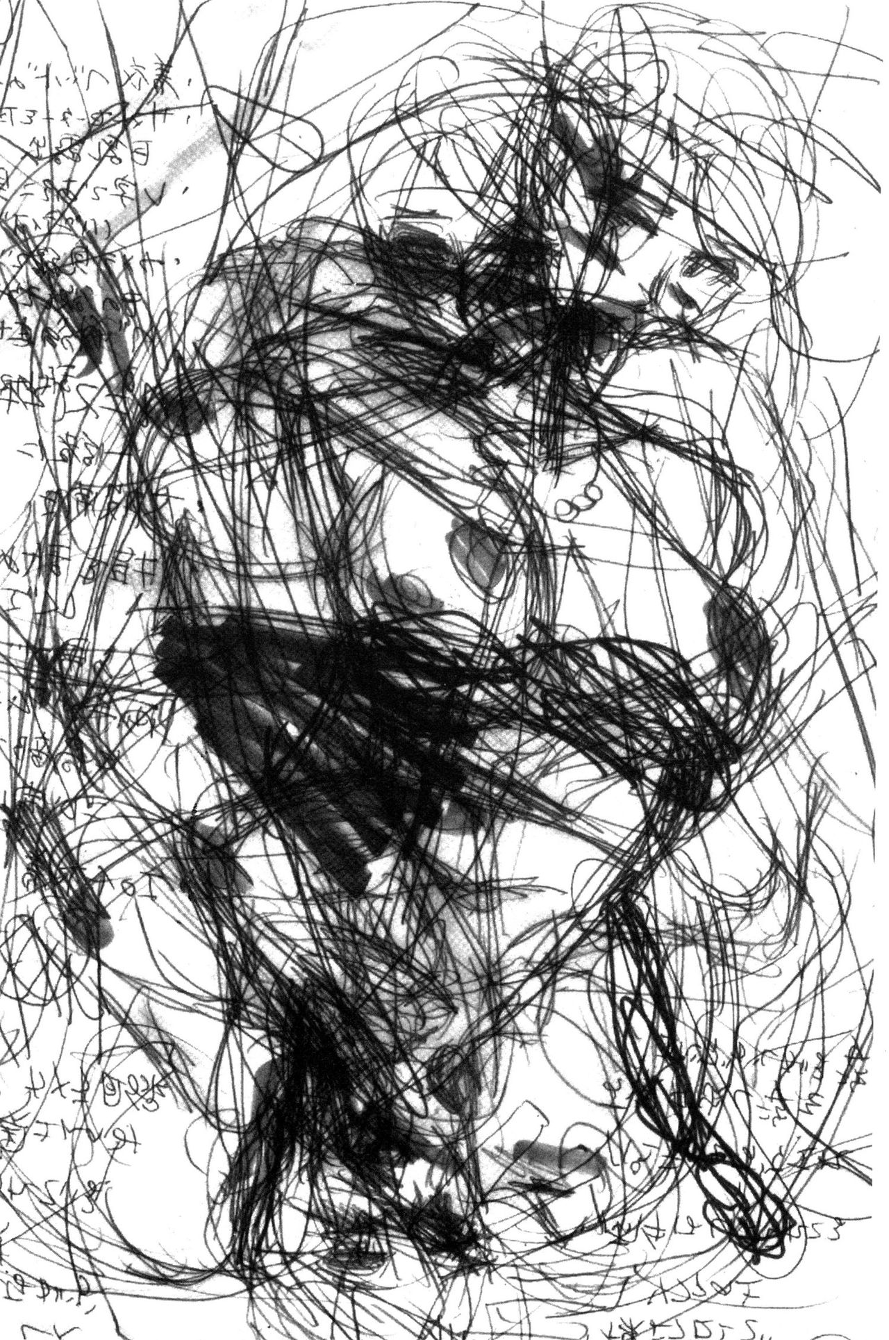 [児島未生] 狙われた淫臭熟母 咽び泣きアクメ漬け [中国翻訳]