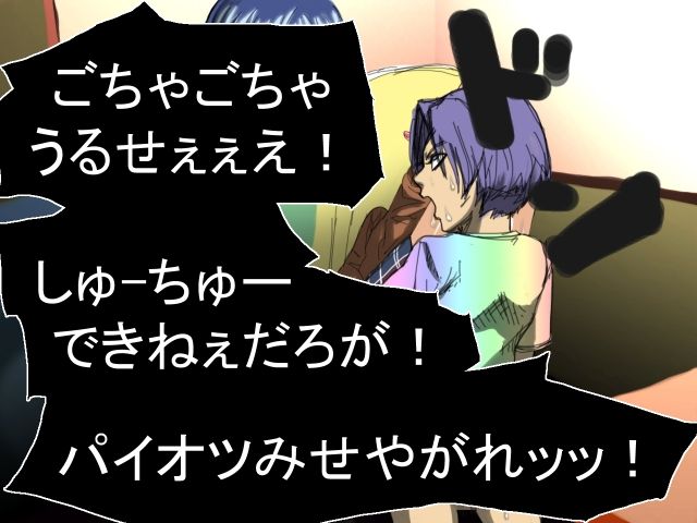 [Naiyori alpha 財団 (胆谷)] ～2014 (ドラゴンボールZ)