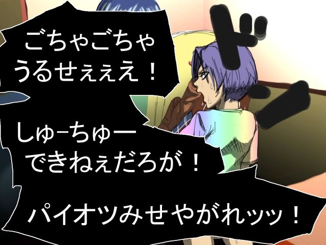 [Naiyori alpha 財団 (胆谷)] ～2014 (ドラゴンボールZ)