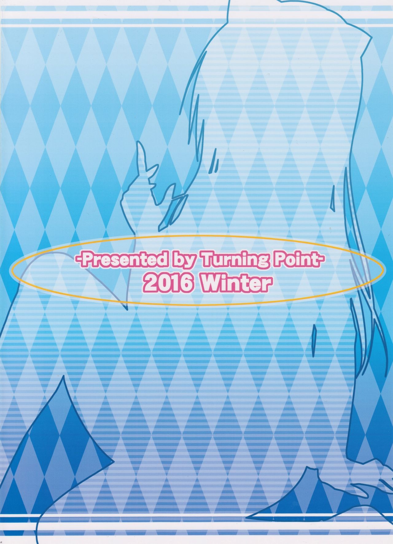 (C91) [Turning Point (うえひろ)] 唯ちゃんと一緒8 (ToLOVEる-とらぶる-)