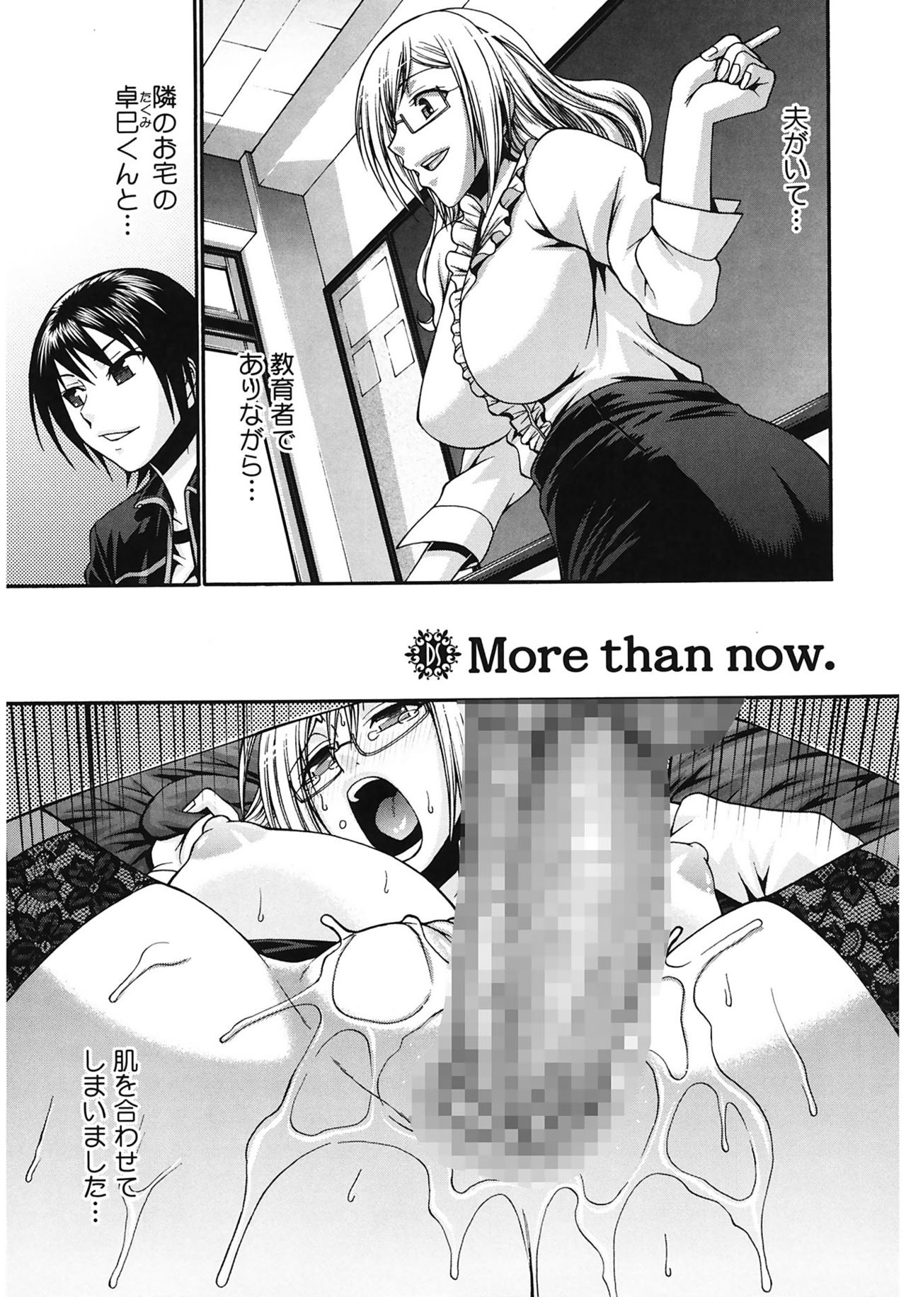 [チバトシロウ] Dress select [DL版]