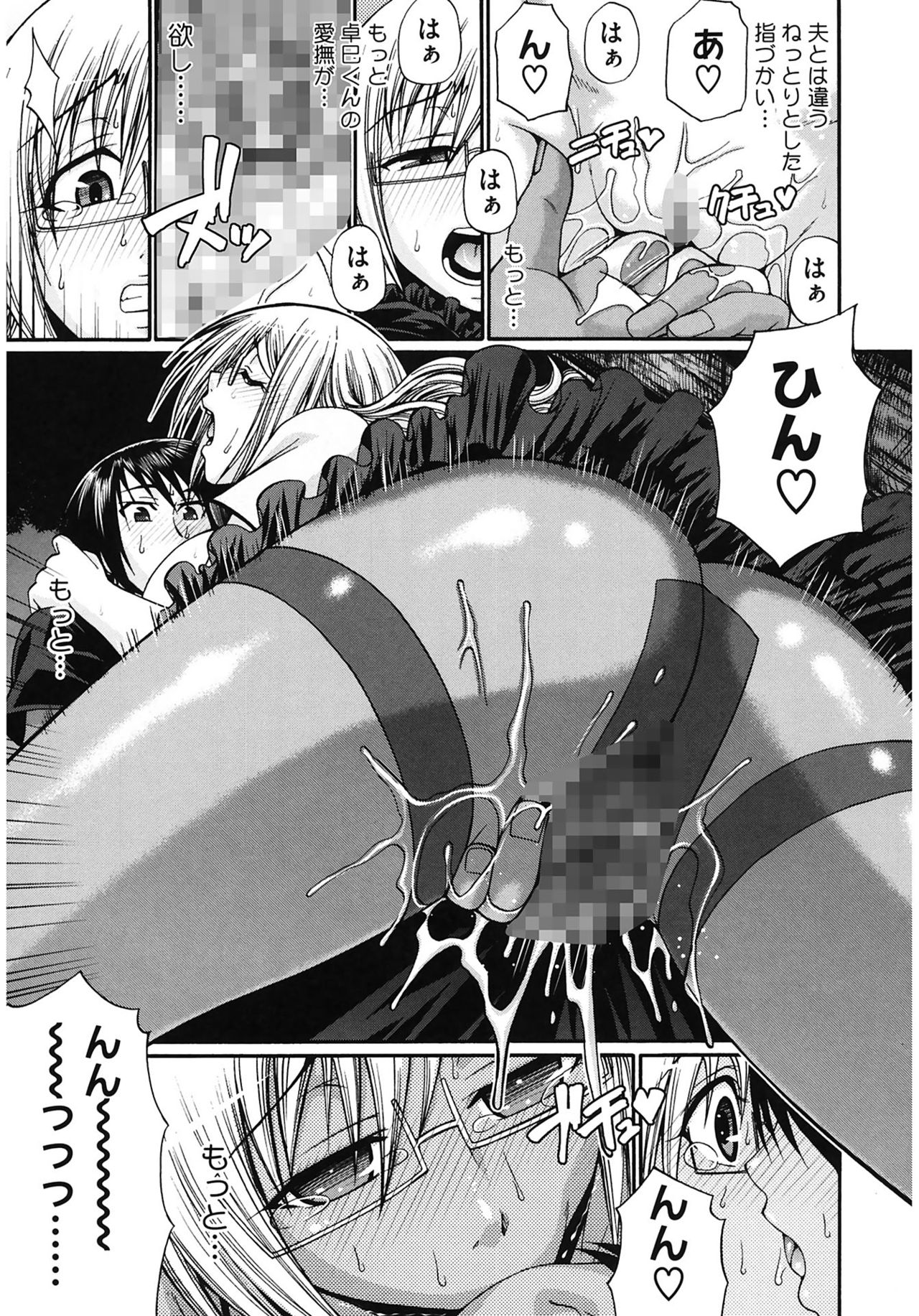 [チバトシロウ] Dress select [DL版]