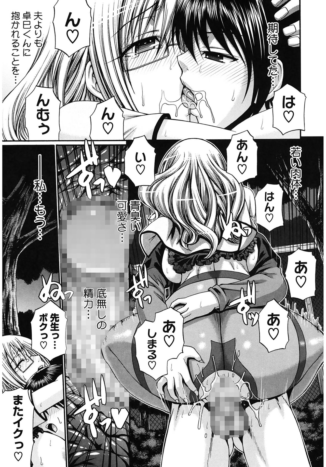 [チバトシロウ] Dress select [DL版]