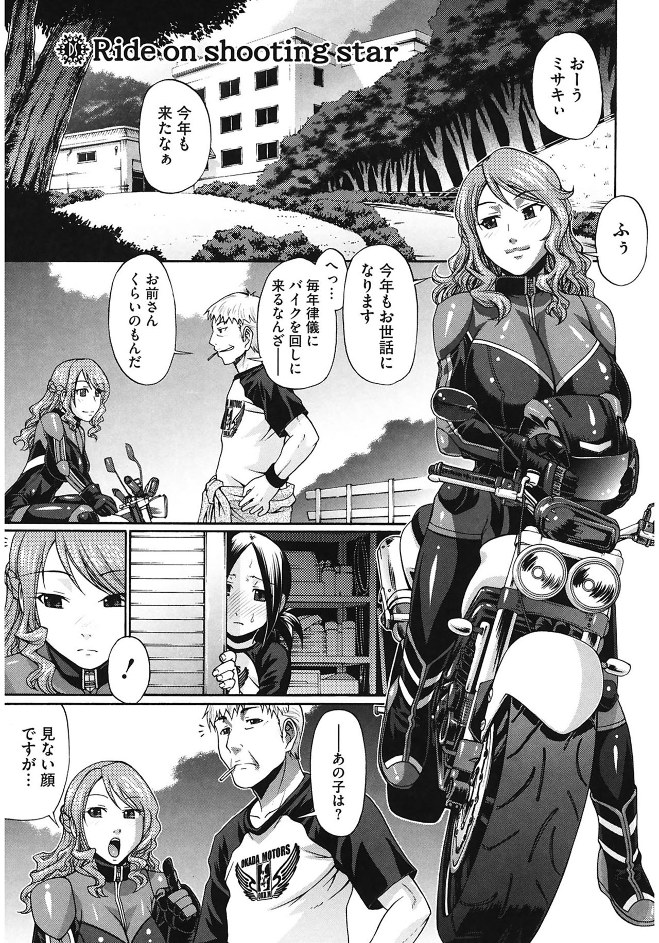 [チバトシロウ] Dress select [DL版]