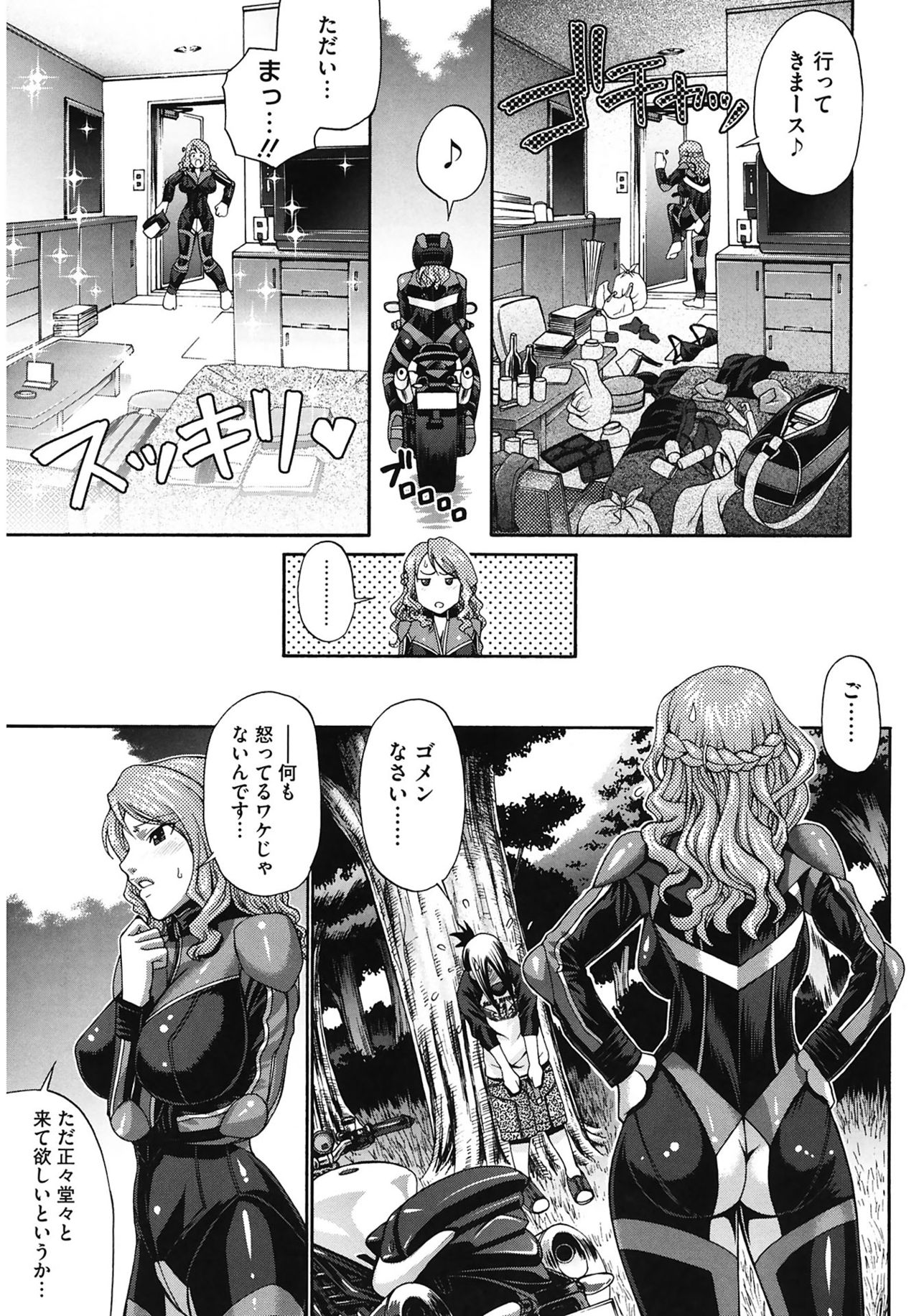 [チバトシロウ] Dress select [DL版]