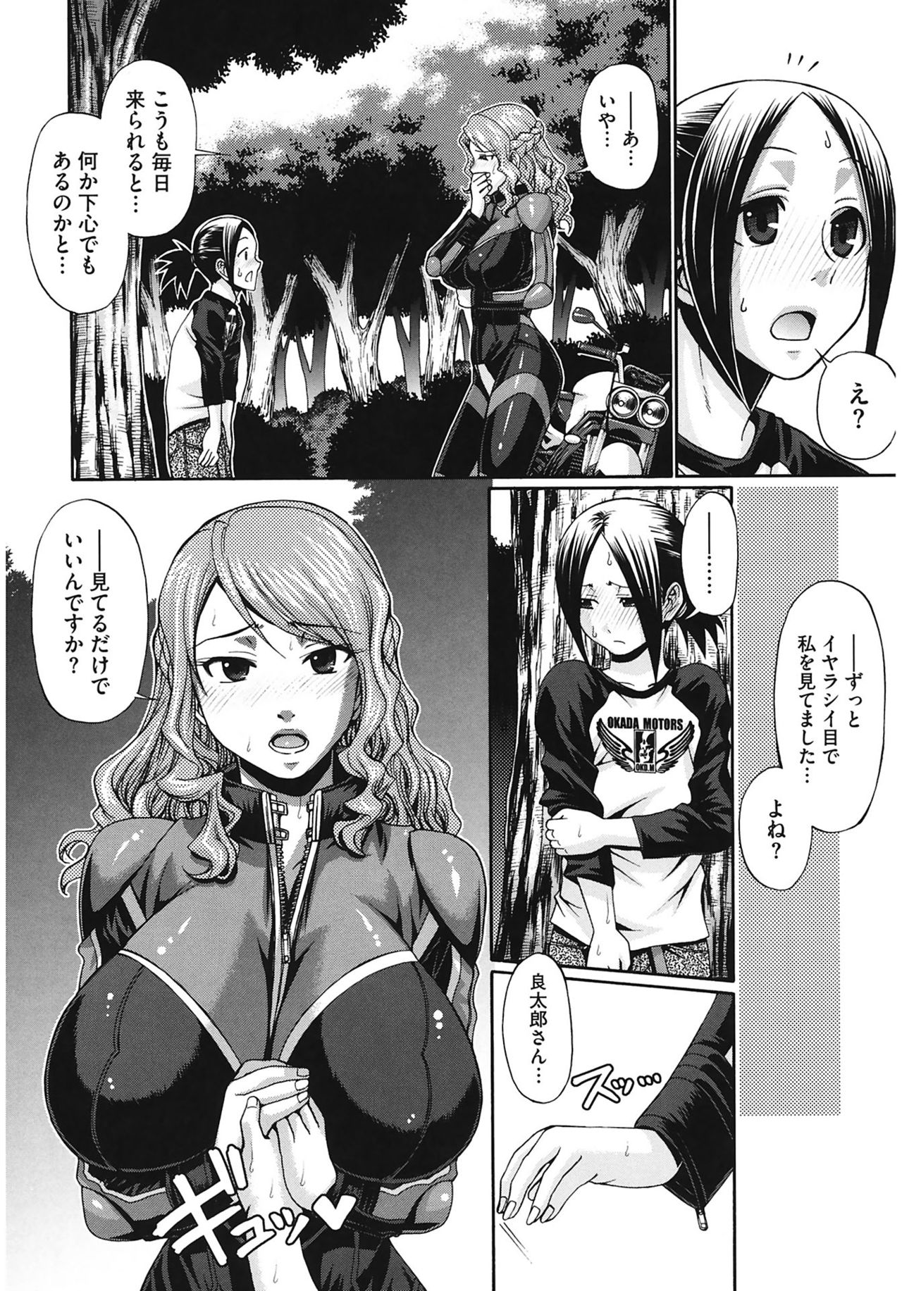 [チバトシロウ] Dress select [DL版]