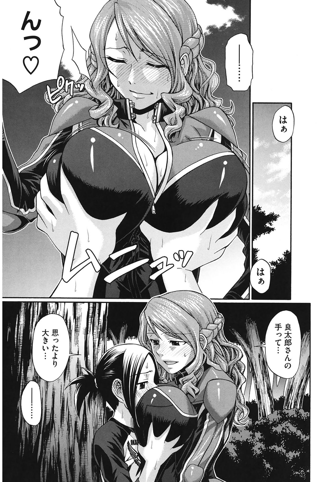 [チバトシロウ] Dress select [DL版]