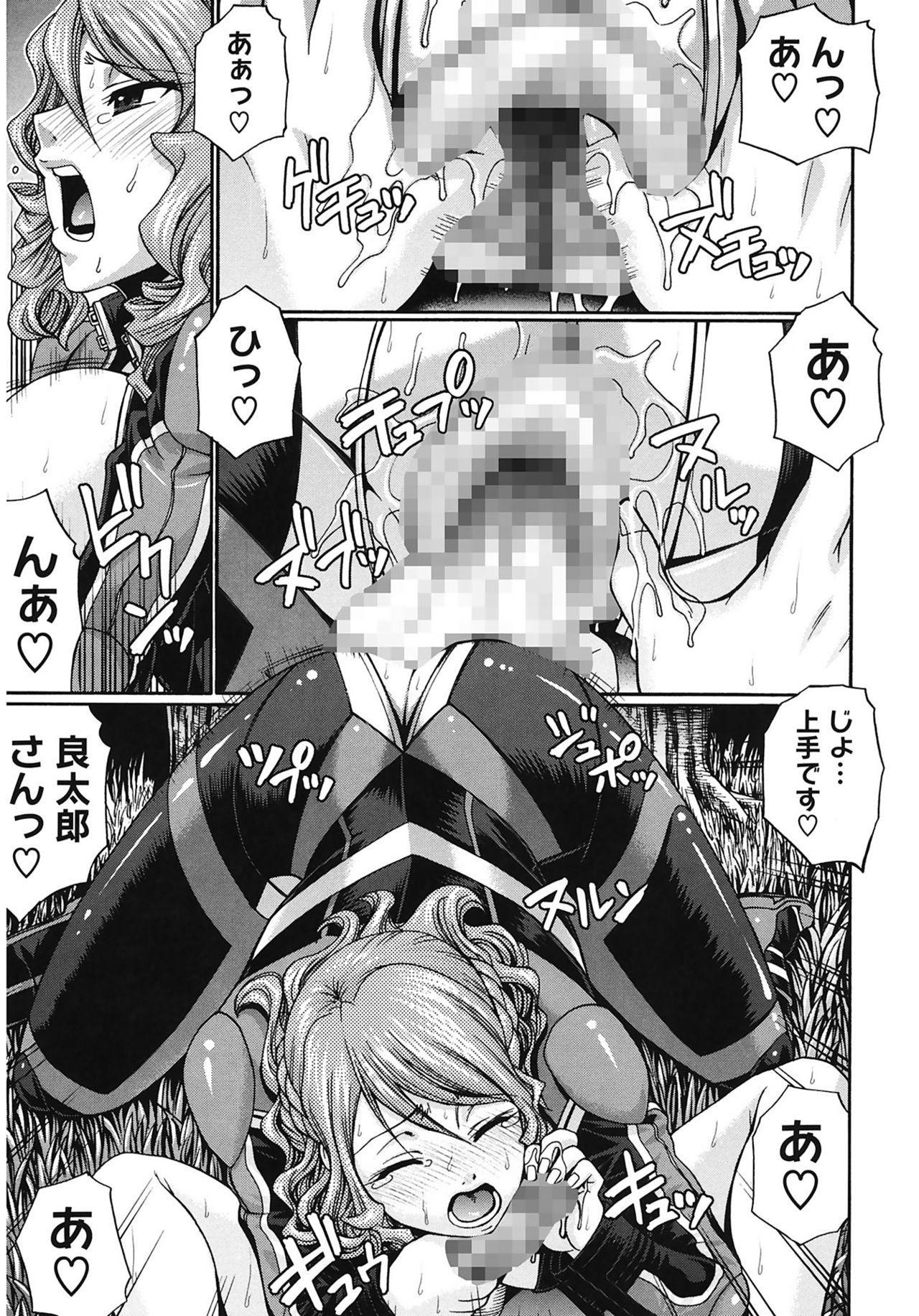 [チバトシロウ] Dress select [DL版]