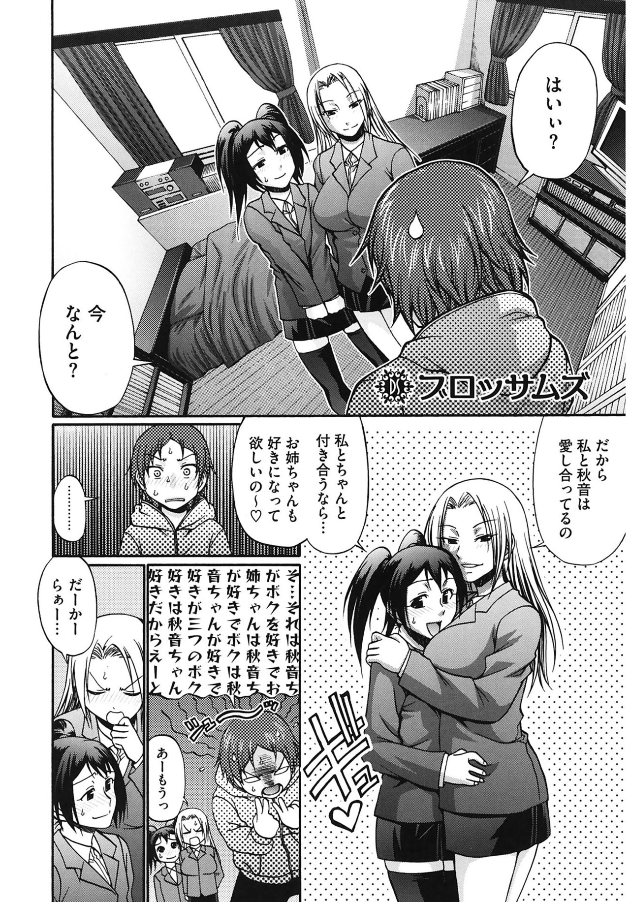 [チバトシロウ] Dress select [DL版]