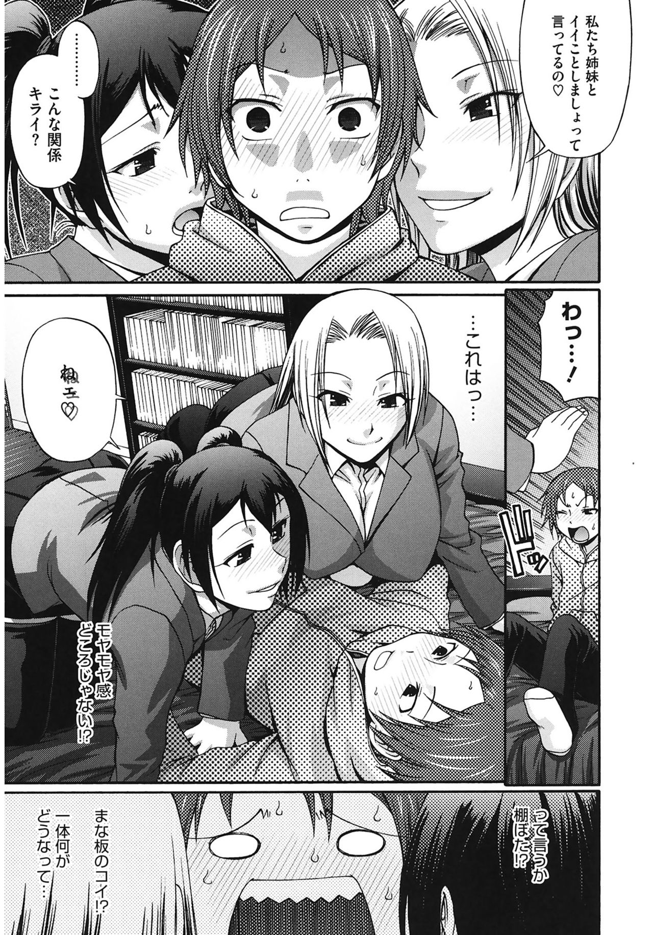 [チバトシロウ] Dress select [DL版]