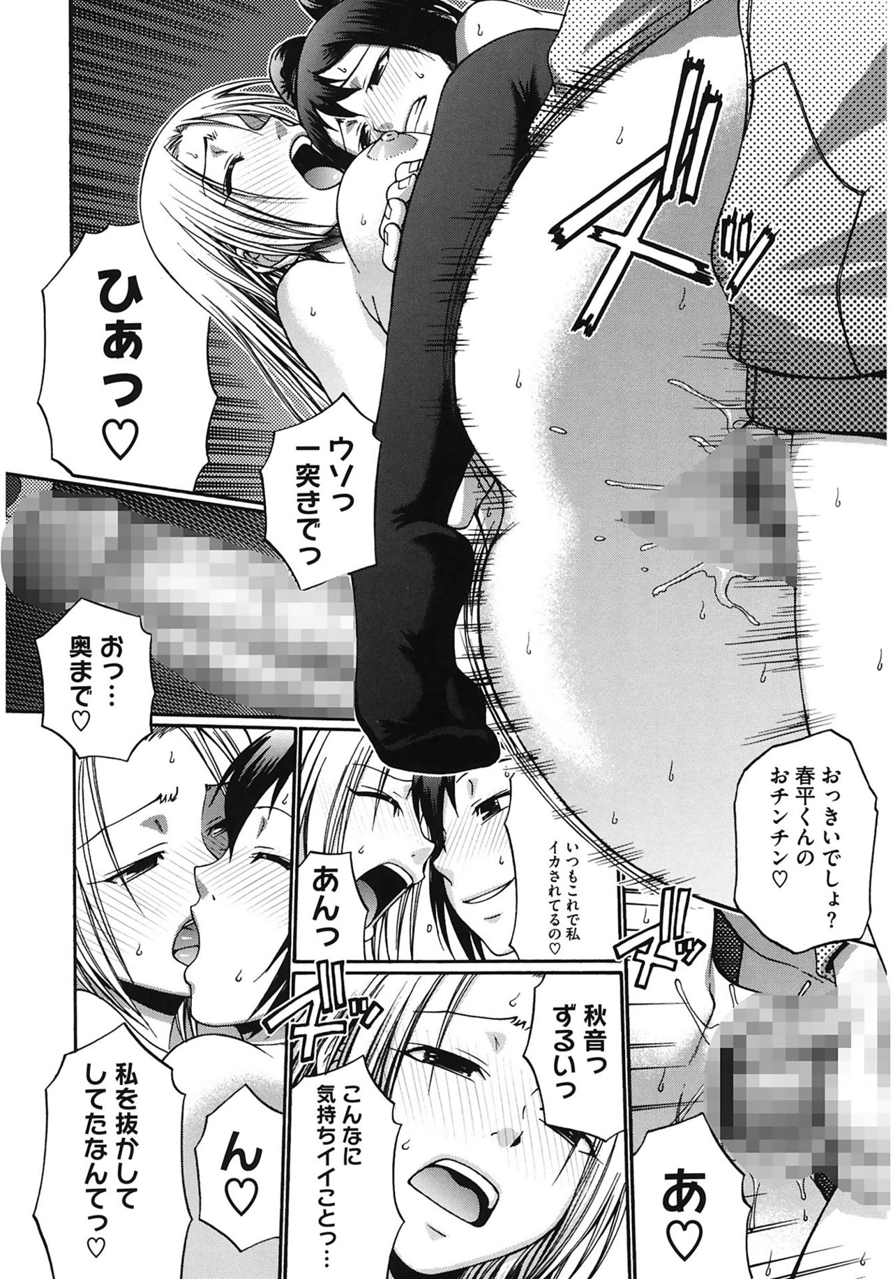 [チバトシロウ] Dress select [DL版]