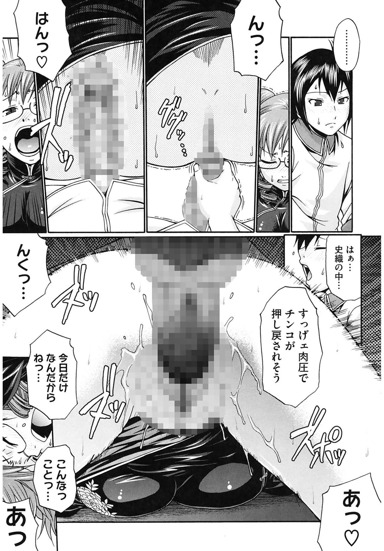 [チバトシロウ] Dress select [DL版]