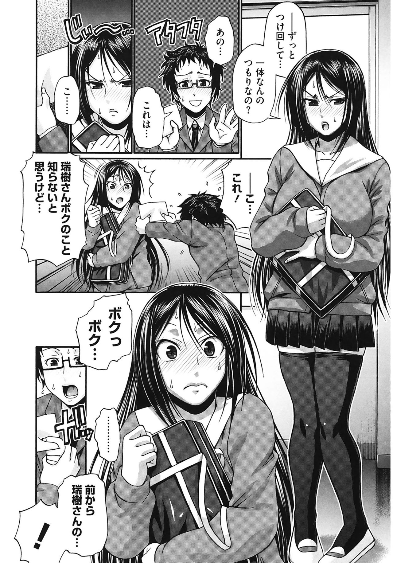 [チバトシロウ] Dress select [DL版]