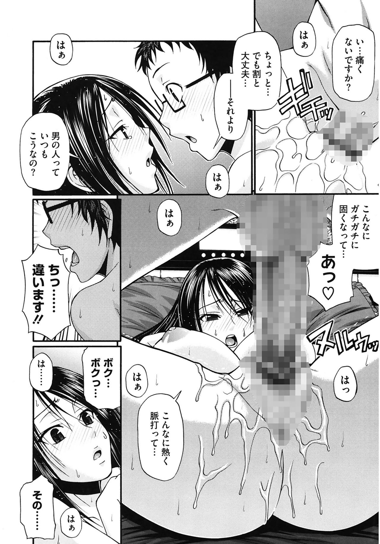 [チバトシロウ] Dress select [DL版]