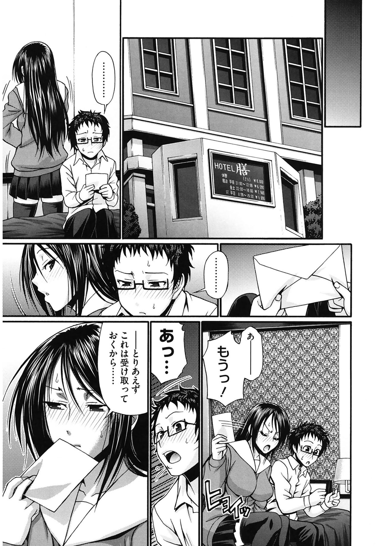 [チバトシロウ] Dress select [DL版]