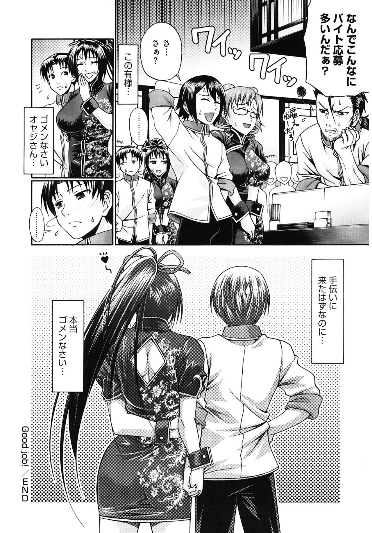 [チバトシロウ] Dress select [DL版]