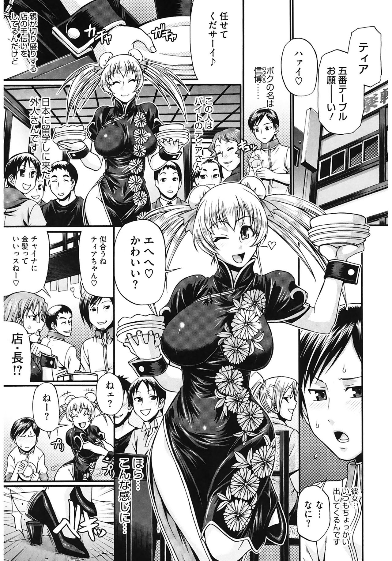 [チバトシロウ] Dress select [DL版]