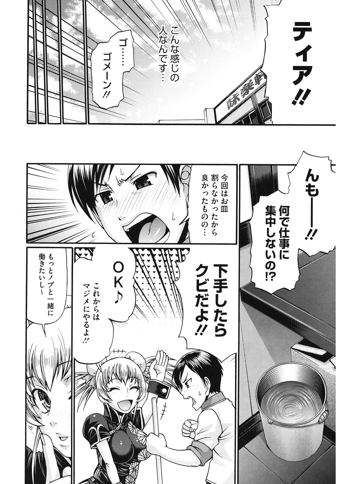 [チバトシロウ] Dress select [DL版]