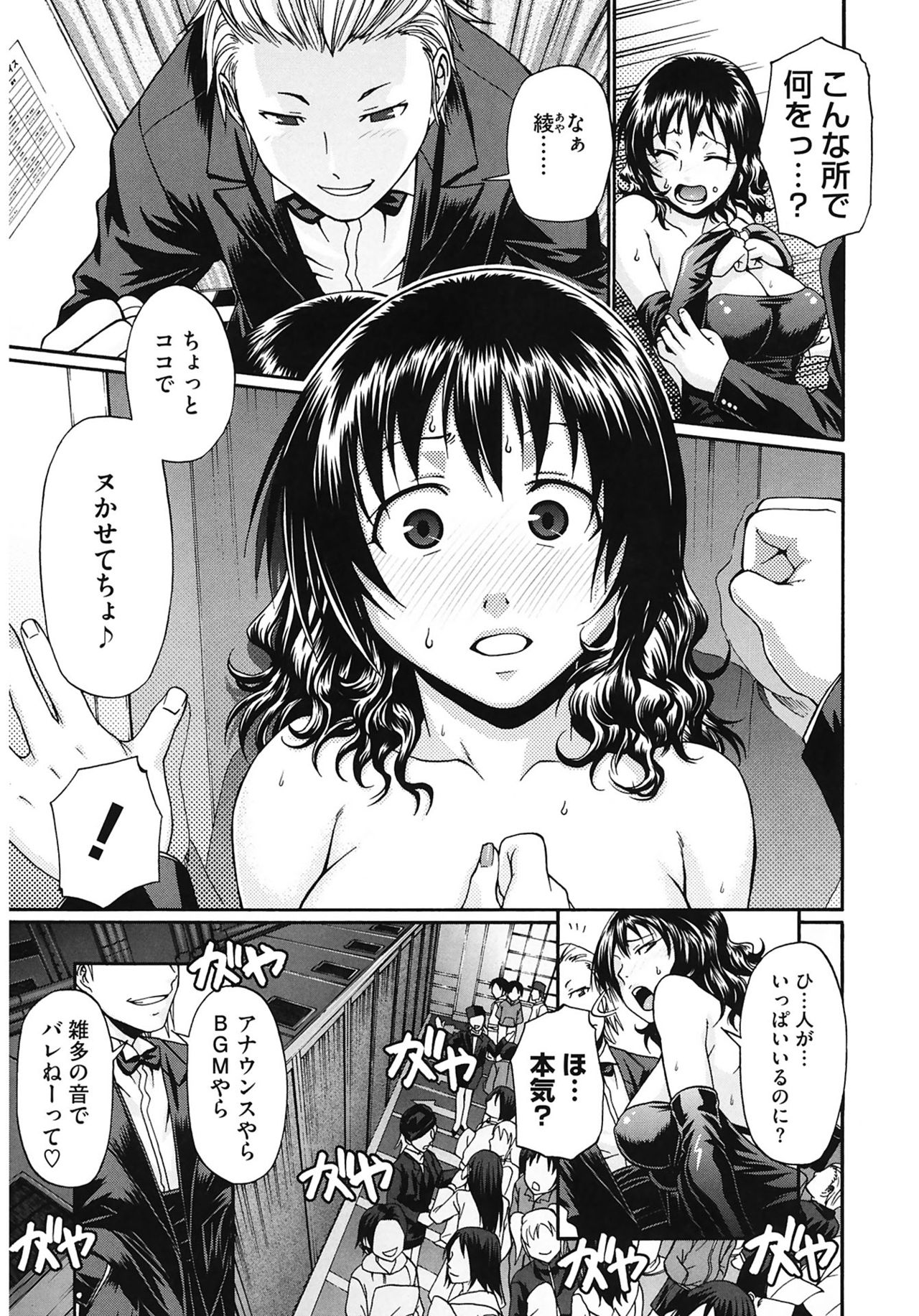 [チバトシロウ] Dress select [DL版]