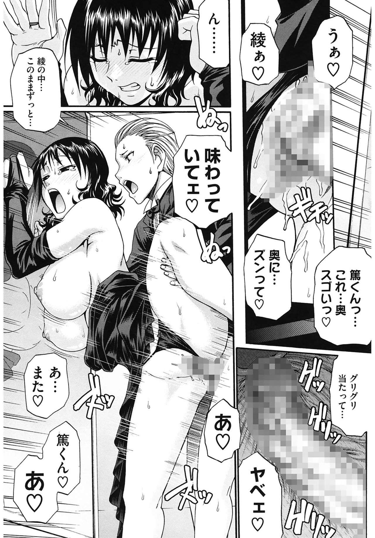 [チバトシロウ] Dress select [DL版]