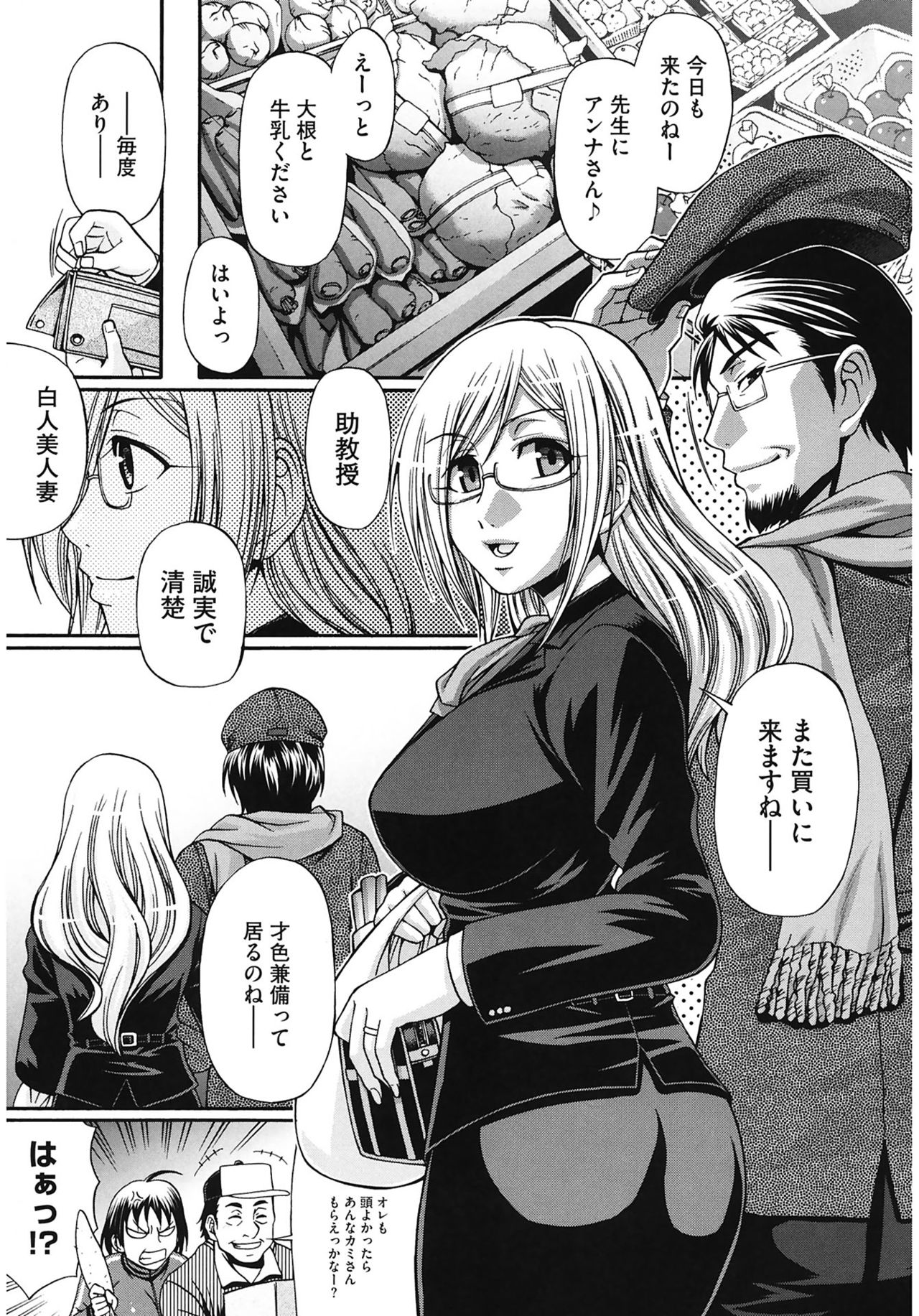 [チバトシロウ] Dress select [DL版]