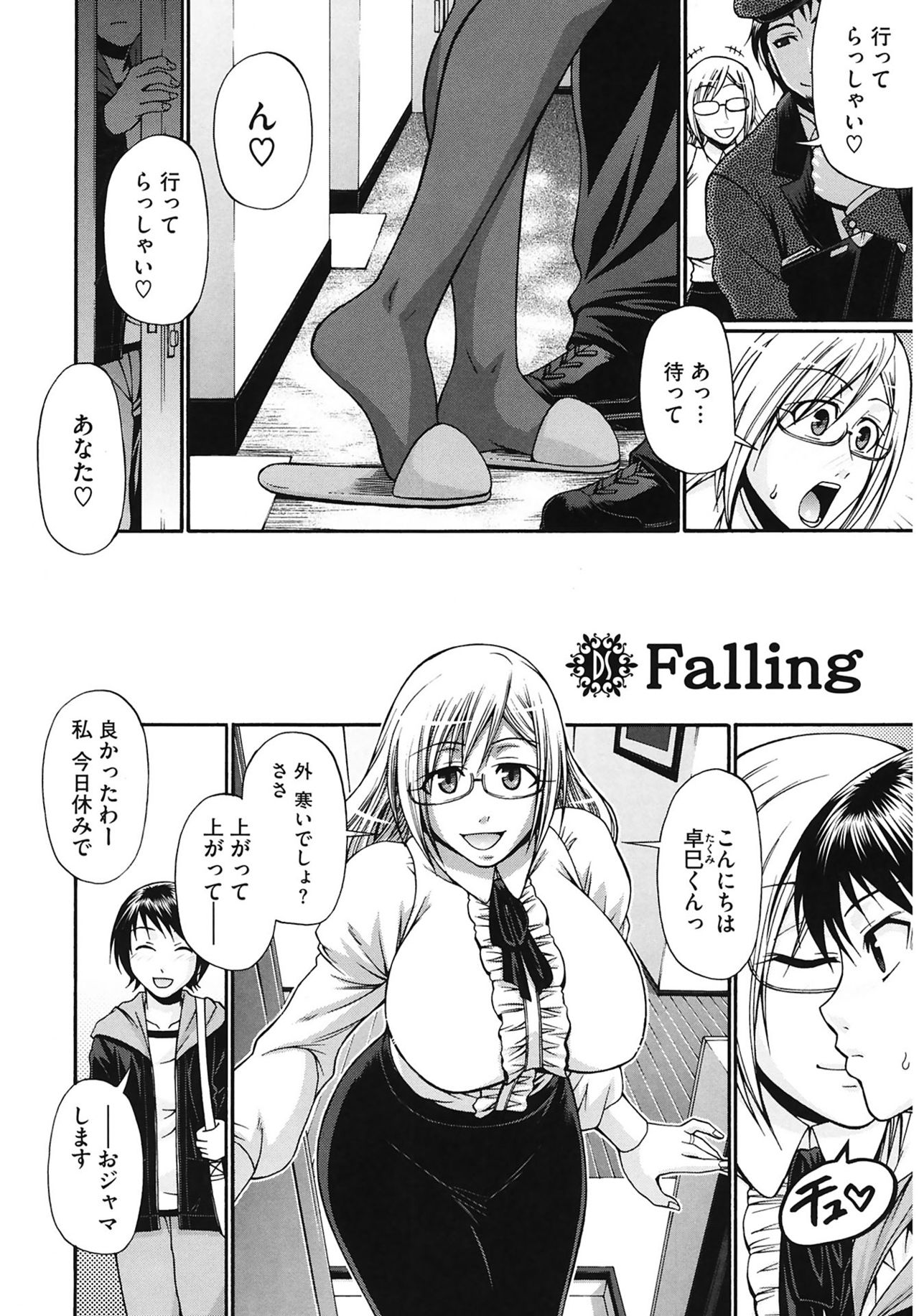 [チバトシロウ] Dress select [DL版]