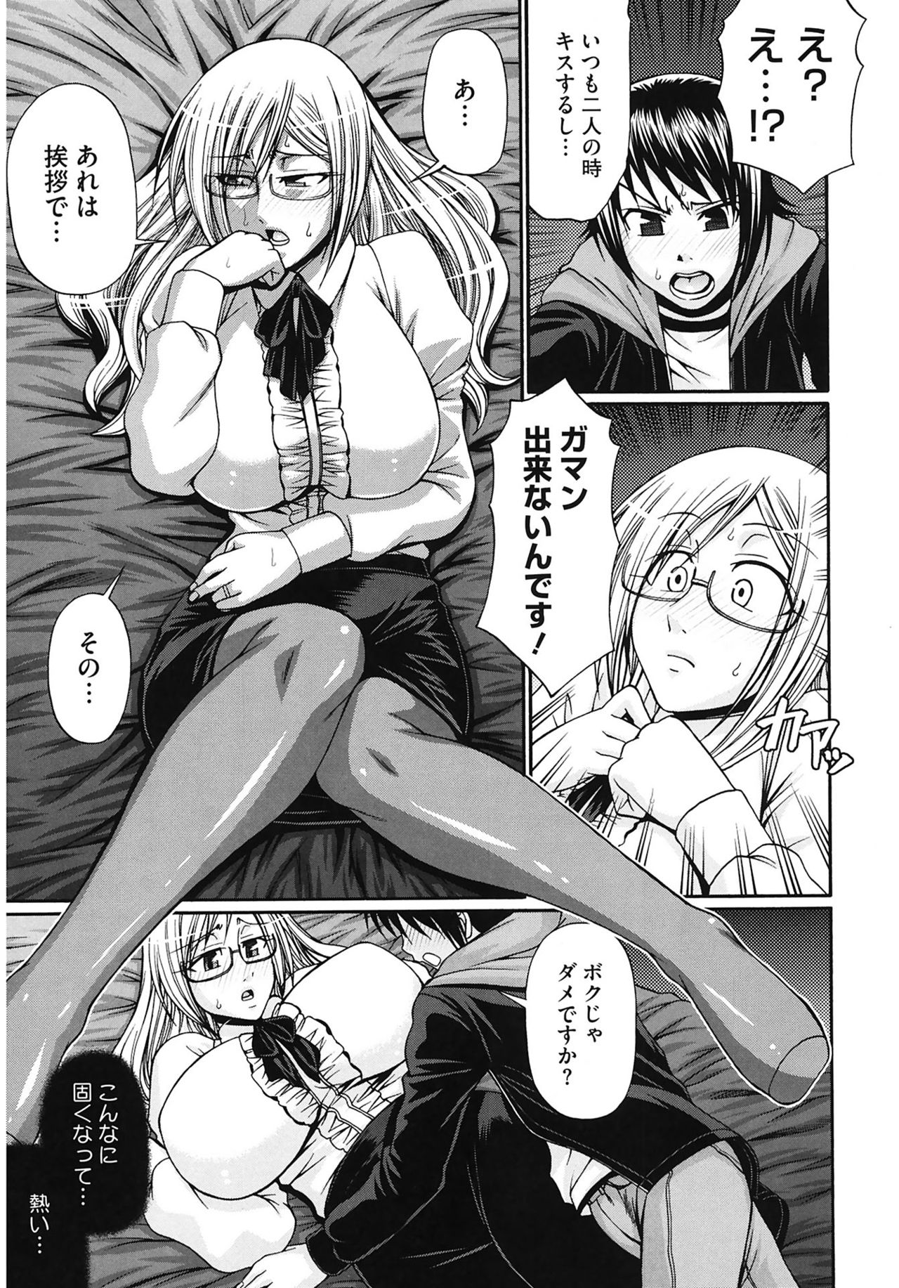 [チバトシロウ] Dress select [DL版]