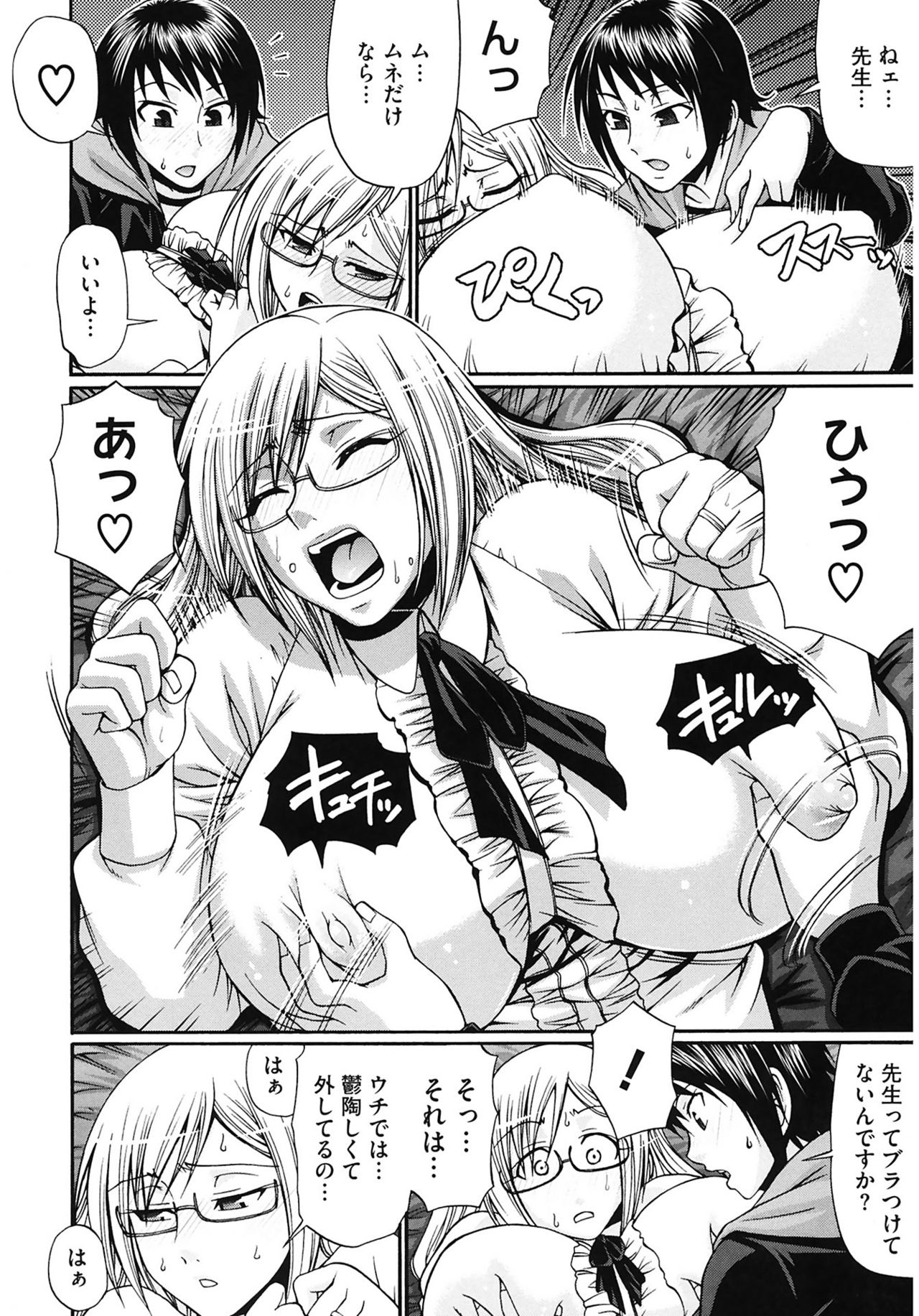 [チバトシロウ] Dress select [DL版]