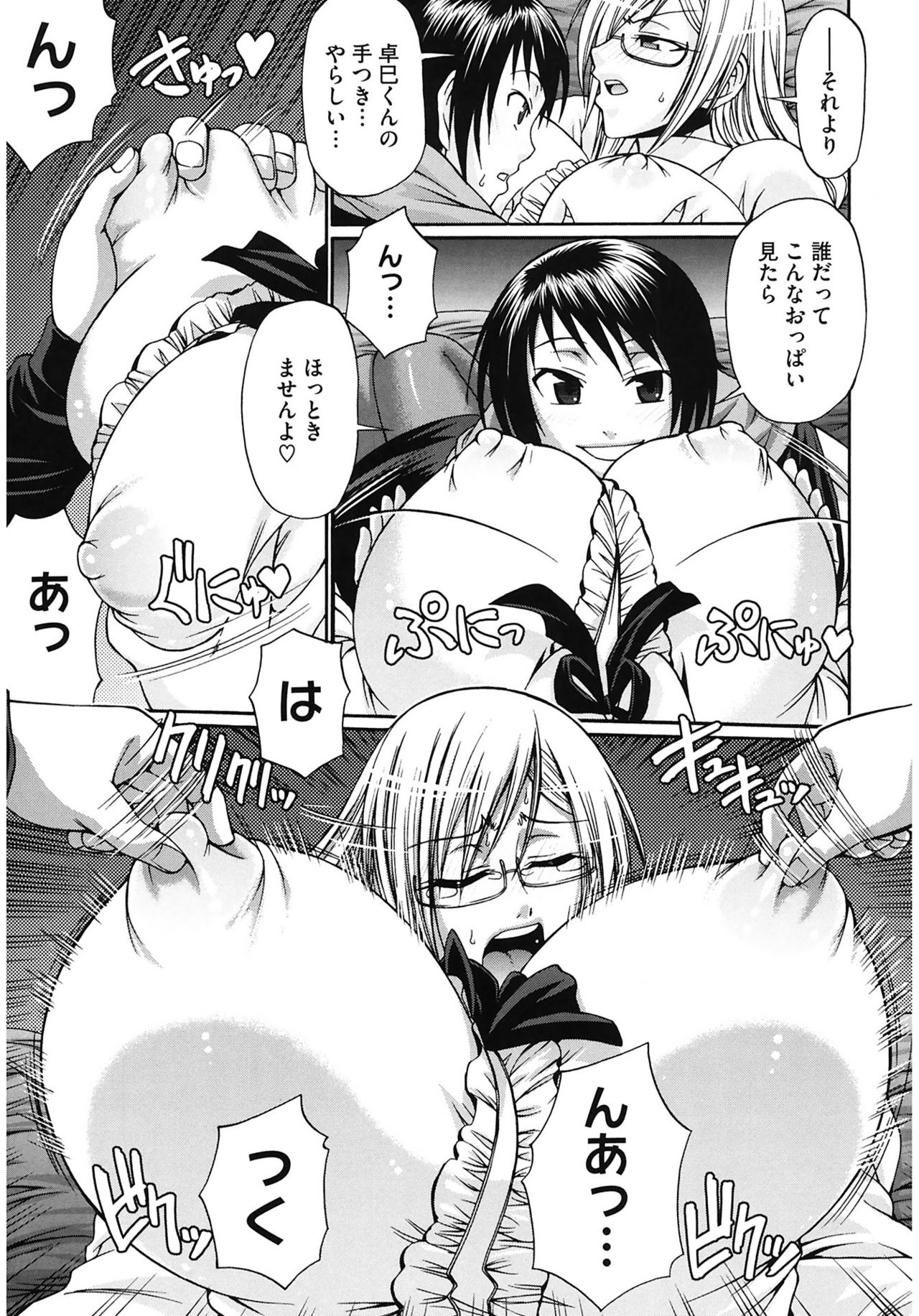 [チバトシロウ] Dress select [DL版]