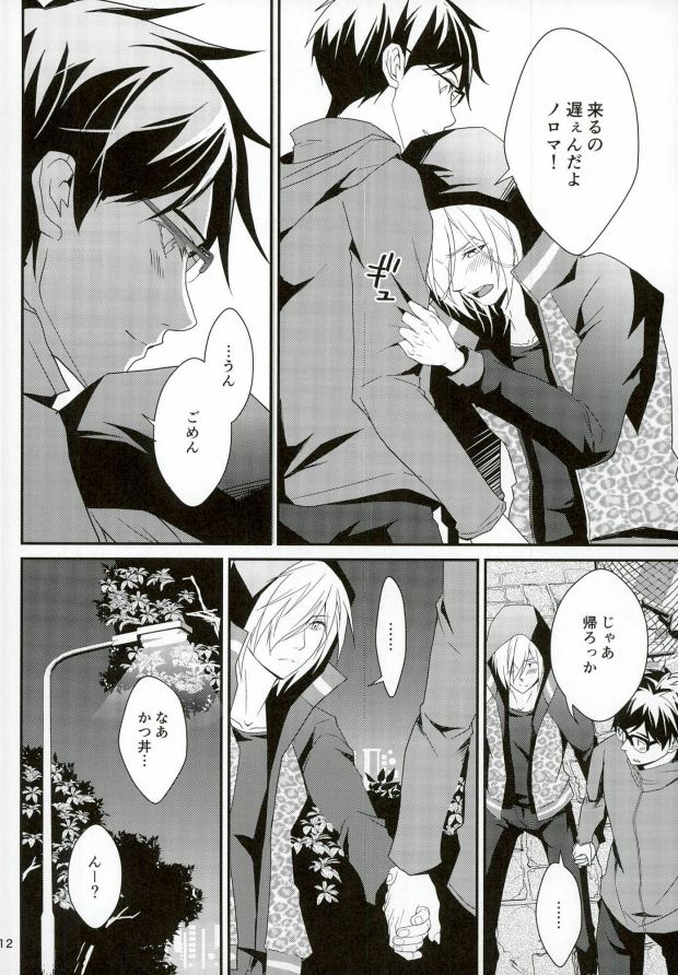 (銀盤のglory0.5) [密室ピエロ (右手)] big kid! (ユーリ!!! on ICE)