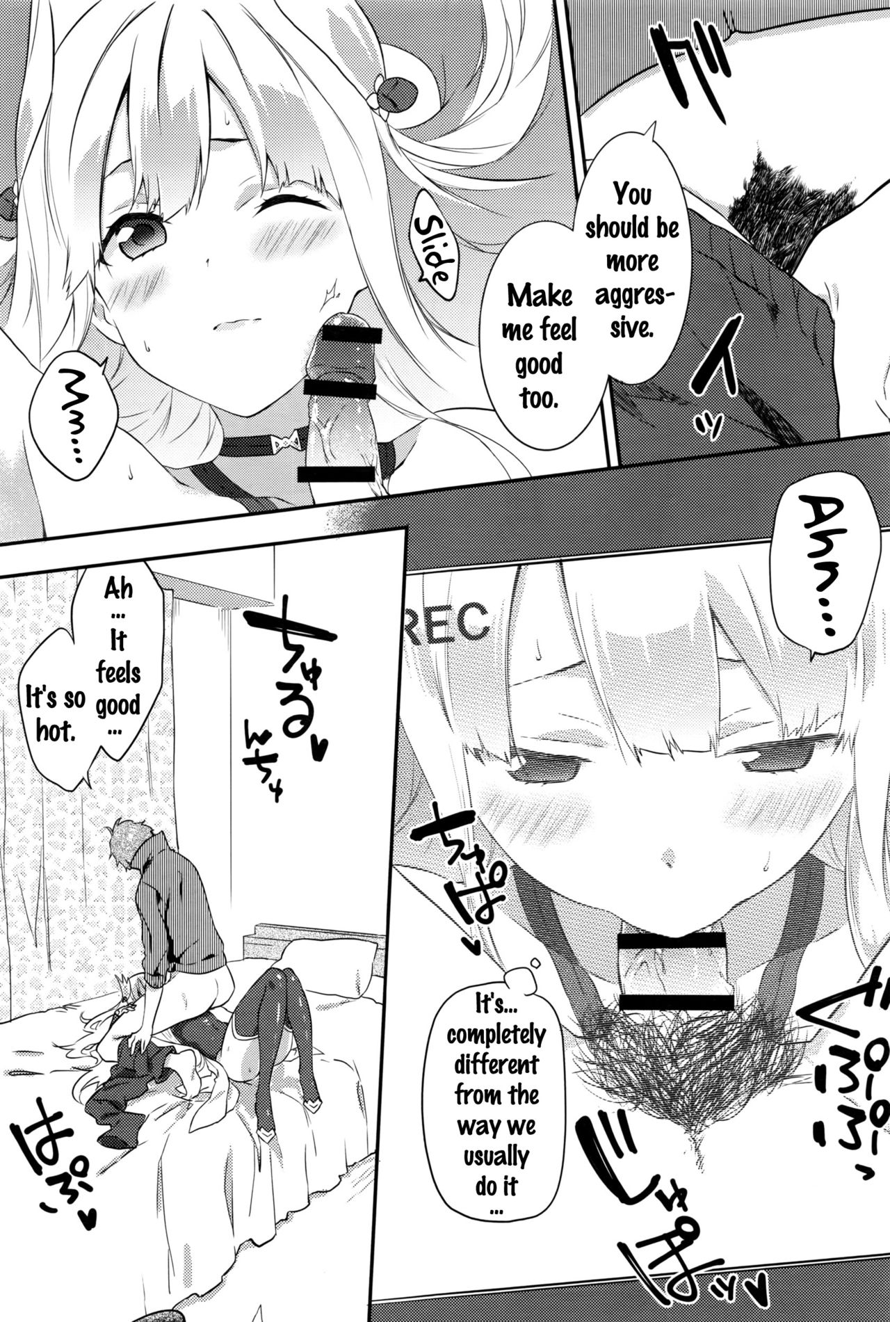 [四方塚ツカサ] REC! (COMIC アンスリウム 2016年9月号) [英訳]