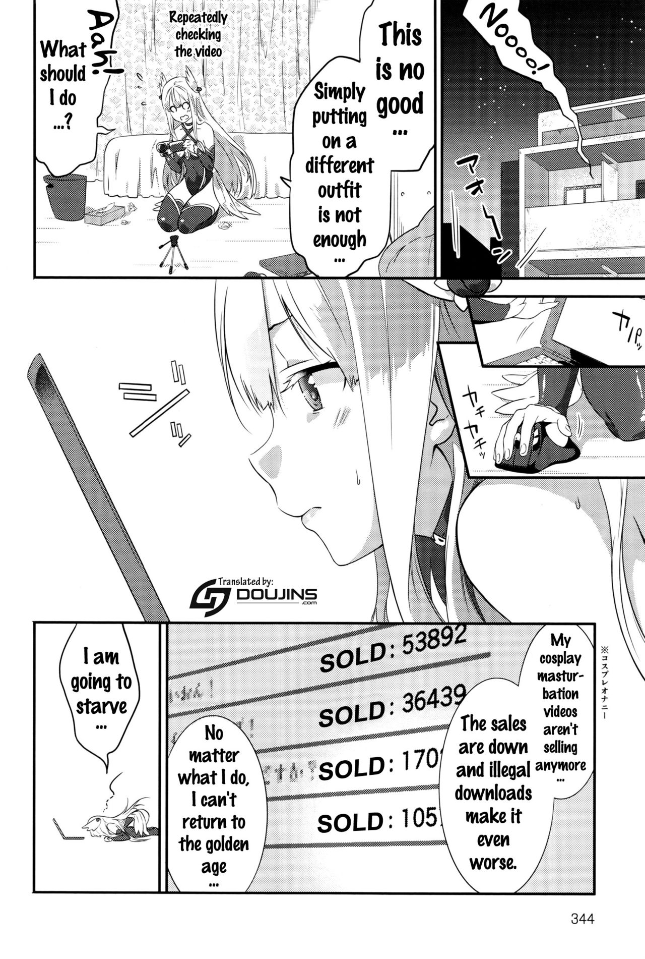 [四方塚ツカサ] REC! (COMIC アンスリウム 2016年9月号) [英訳]