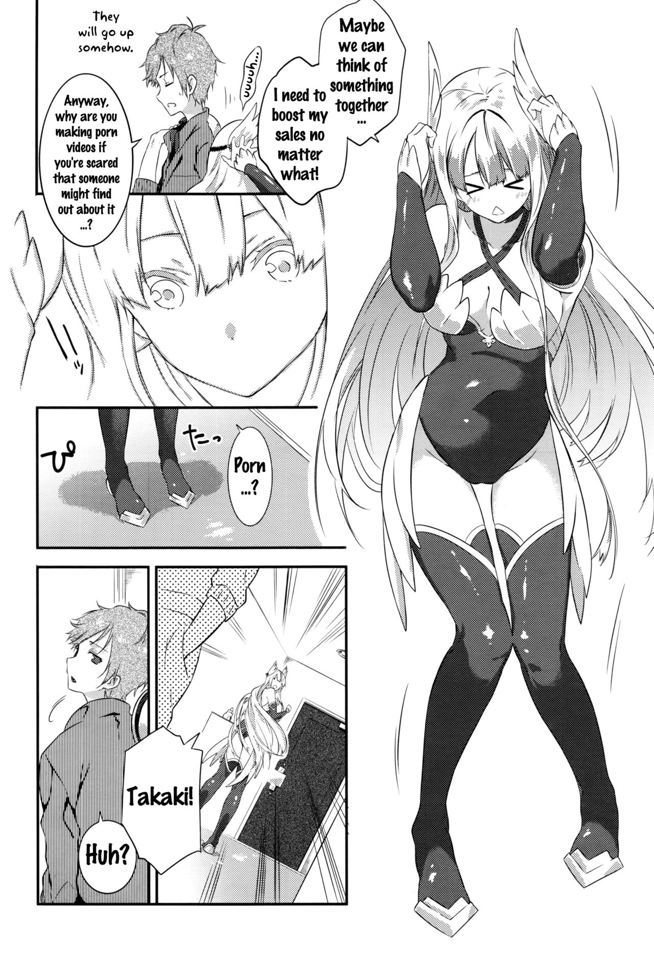 [四方塚ツカサ] REC! (COMIC アンスリウム 2016年9月号) [英訳]