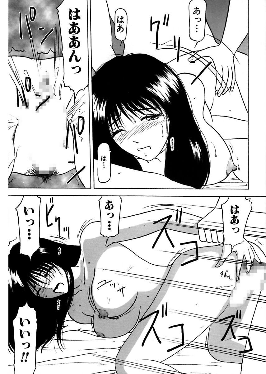 [れん・しゅぽると] 姉妹逆強姦 [DL版]