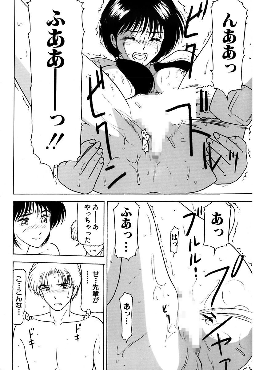 [れん・しゅぽると] 姉妹逆強姦 [DL版]