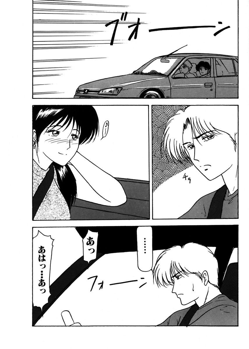 [れん・しゅぽると] 姉妹逆強姦 [DL版]