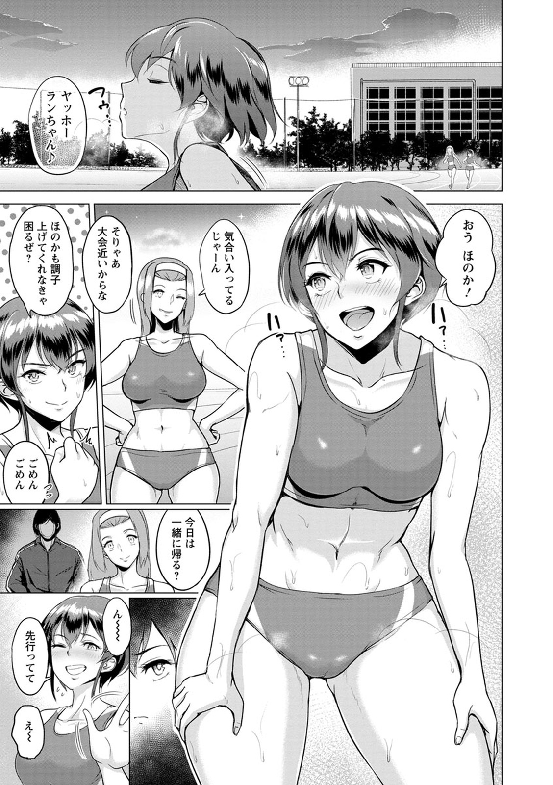 [ビフィダス] キミを誘う疼き穴 [DL版]