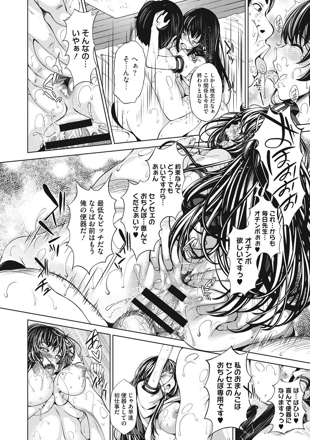 [ふみひこ] 恋より先に。 [DL版]