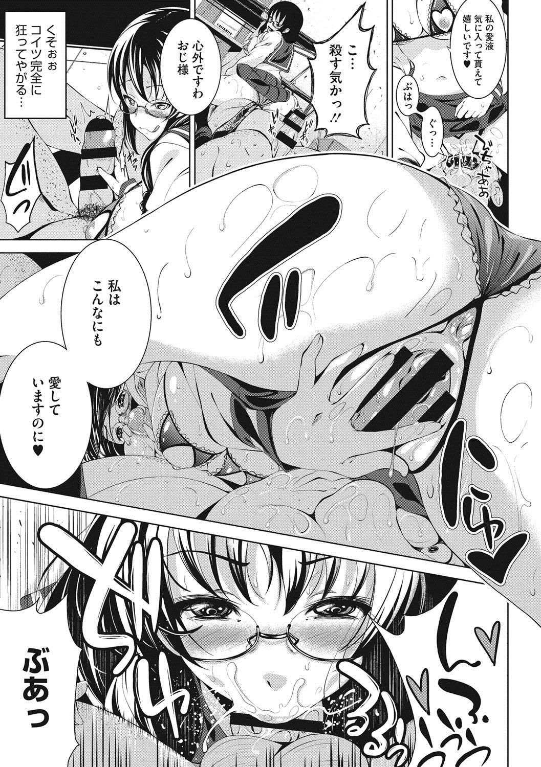 [ふみひこ] 恋より先に。 [DL版]