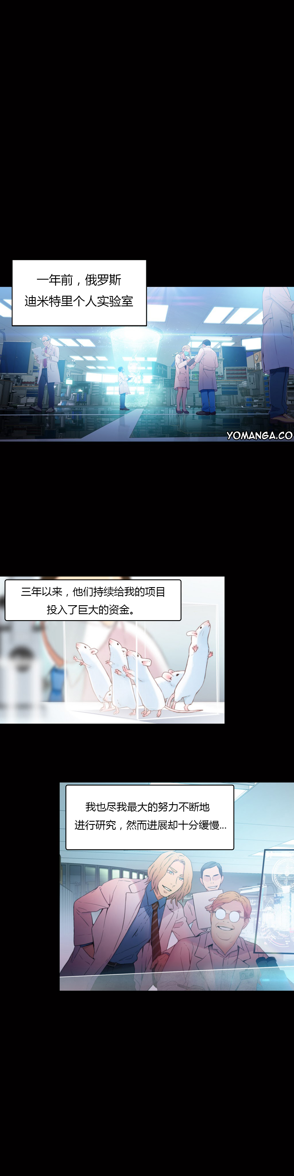 【パク・ヒョンジュン】スウィートガイCh.22-30（中国語）