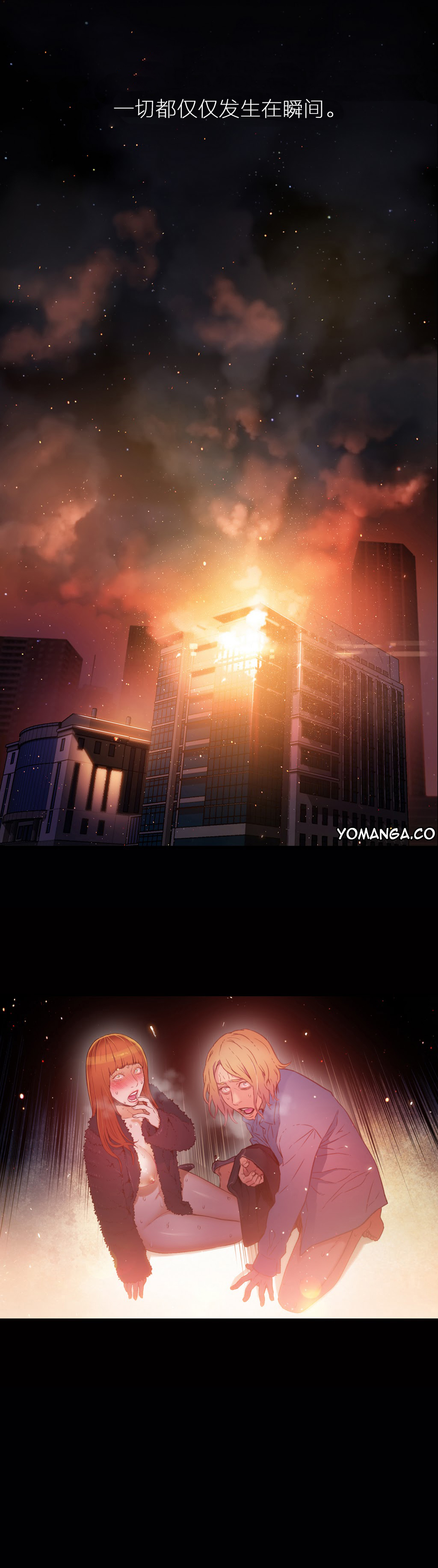 【パク・ヒョンジュン】スウィートガイCh.22-30（中国語）